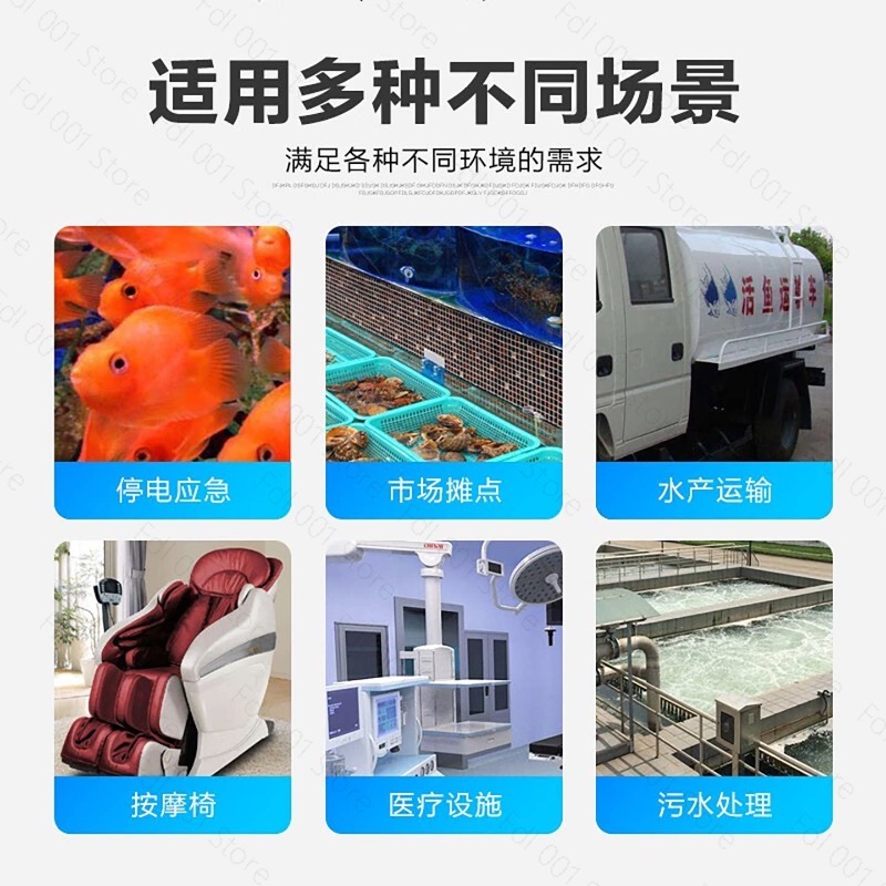 Aquarium Fish Restaurant - 12V 24V 16W DC Aquarium Air