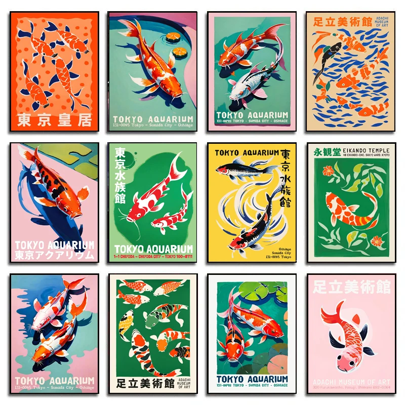 Retro Abstract Cartoon Japanes - Fish In Aquarium Picture 评论和价格