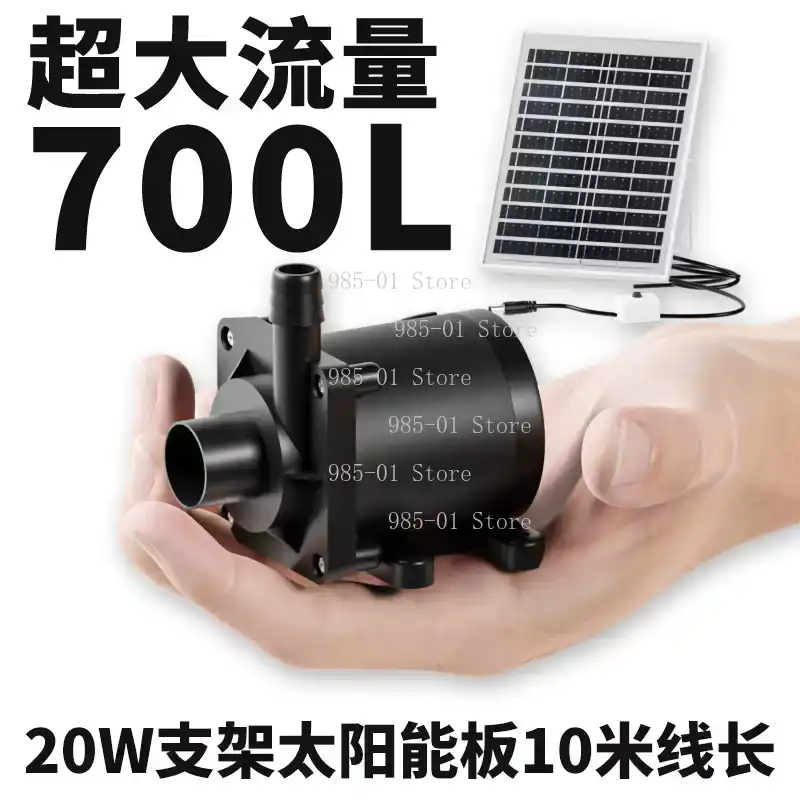 20W Solar Water Pump Circulati - Aquarium Fish Care 评论和价格