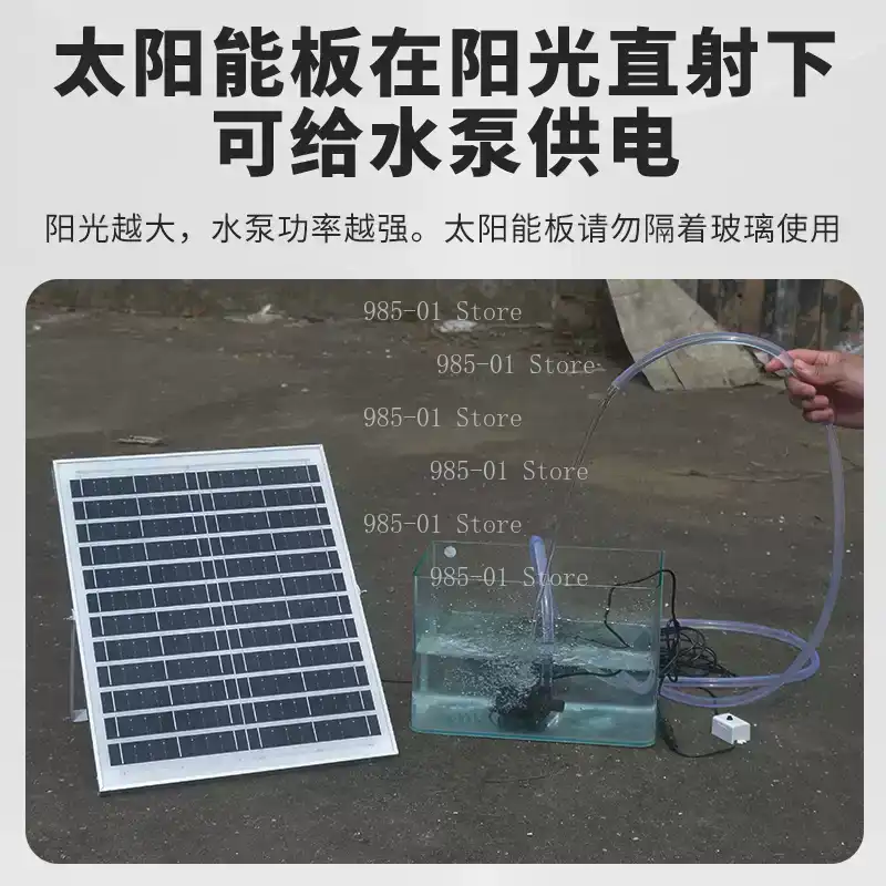 20W Solar Water Pump Circulati - Aquarium Fish Care 评论和价格