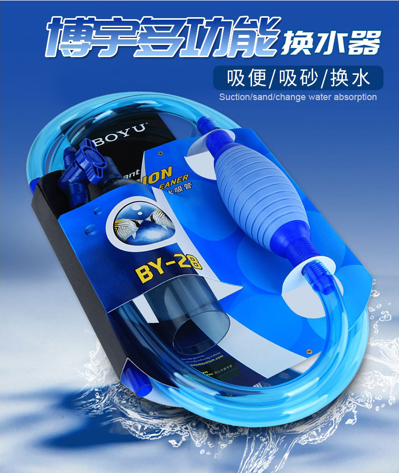 2026BY28 fish tank water chang - Aquarium Fish In 评论和价格