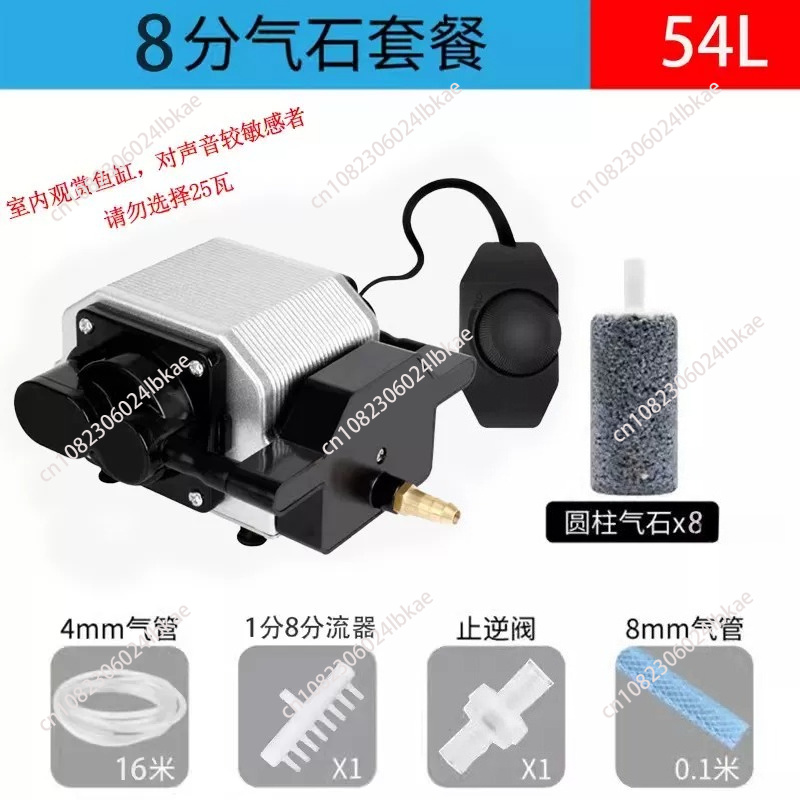 Quiet Aquarium Air Pump Fish C - Aquarium Fish Restaurant 评论和价格